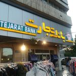  بانک تجارت شعبه زرتشت ولیعصر  - کد: 308