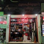 فروشگاه باتری نور در نور