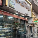 نان فانتزی خوشه