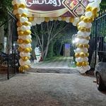 کافه و فست فود