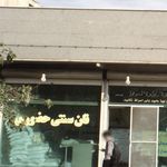 نان سنتی حضوری