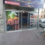 برق و انژکتور اصغر