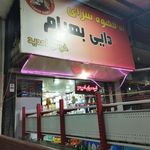 صالحی