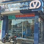فروشگاه ماریان