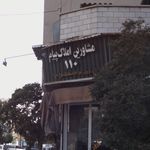 مسکن بزرگ آرش