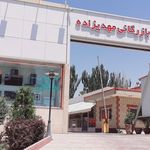 فروشگاه مهدی زاده