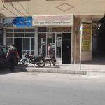 فروشگاه ماریان