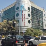 سرویس بهداشتی بیمارستان آپادانا