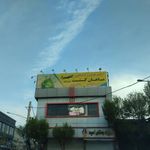 آژانس هوایی ماهان گشت سرزمین