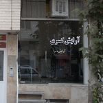 سالن زیبایی راز دنیا