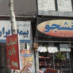 مرادی