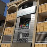 بیمه ایران   نمایندگی عزتی آراسته