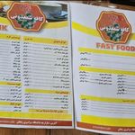 کافه و فست فود