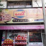 سوپر دنیز