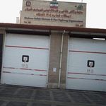 مرکز آتش نشانی