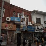 دکتر آذین سلیمانی سوادکوهی