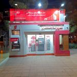 مدیریت شعب بانک شهر