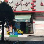 سوپر سی سی