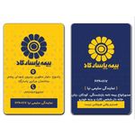 بیمه عمر پاسارگاد