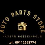 تامین و پخش لوازم یدکی خوروهای چینی