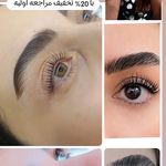 خدمات اکستنشن مژه و لیفت مژه و ابرو