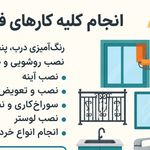 عادل غبیشاوی