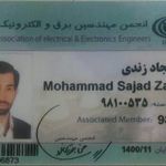 خدمات موبایل و کامپیوتر محمدسجاد زندی
