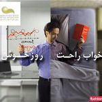 کالای خواب پرناسا