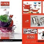 oms بازرگانی یوسفی