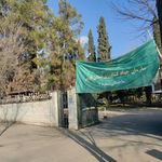 سازمان جهاد کشاورزی استان فارس