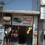 تاکسی تلفنی حقیقت