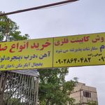 فروشگاه اینترنتی داریوش شاپ
