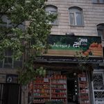 سوپر تک (برادران اصلانی)