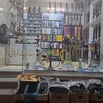 فروشگاه بازی و اندیشه