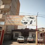 تاکسی تلفنی حقیقت