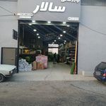 پخش ام دی اف مهدی تبار