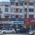 بانک مسکن شعبه روستای حسین آباد سفلی