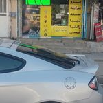 لوازم جلوبندی وحید زارع