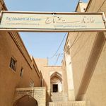خانه تاج