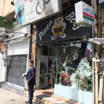 گل فروشی میخک طلایی