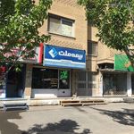 نمایندگی بیمه ملت کرج کد 2674
