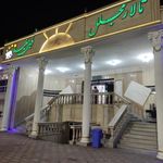 سالن پذیرایی فیل سفید