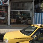 سالن آرایشی و زیبایی هستی 
