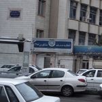 دفتر اسناد رسمی