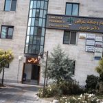 ساختمان پزشکان غزالی