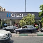 گالری مینیاتور