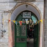 مسجد صاحب الزمان(عج)