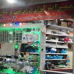 تعمیرات لوازم برقی و شارژی