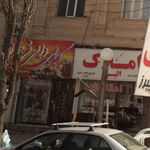 چلوکبابی رویال