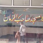 مسجد الزهرا